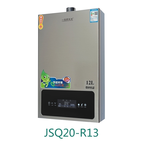 一起认识燃气热水器的内部结构